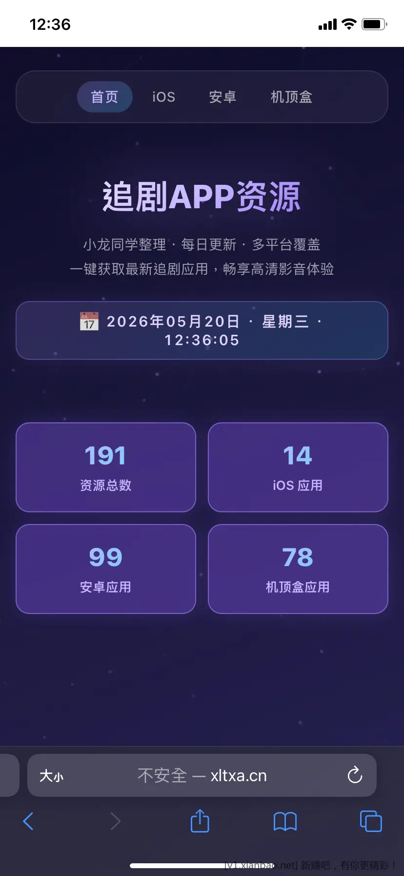 帖子图片