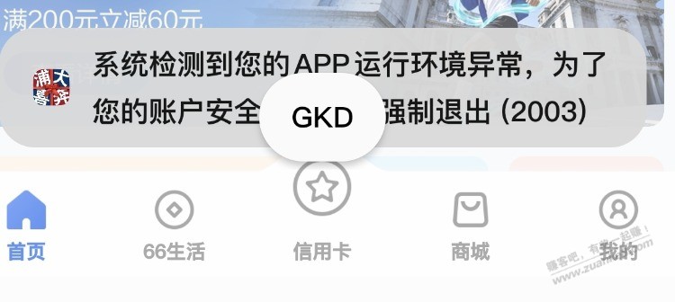帖子图片
