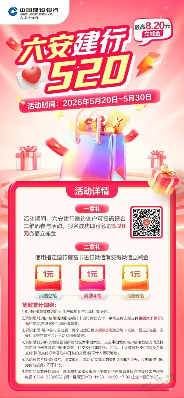 帖子图片