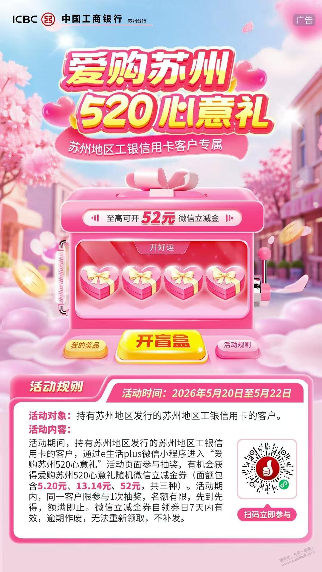 帖子图片