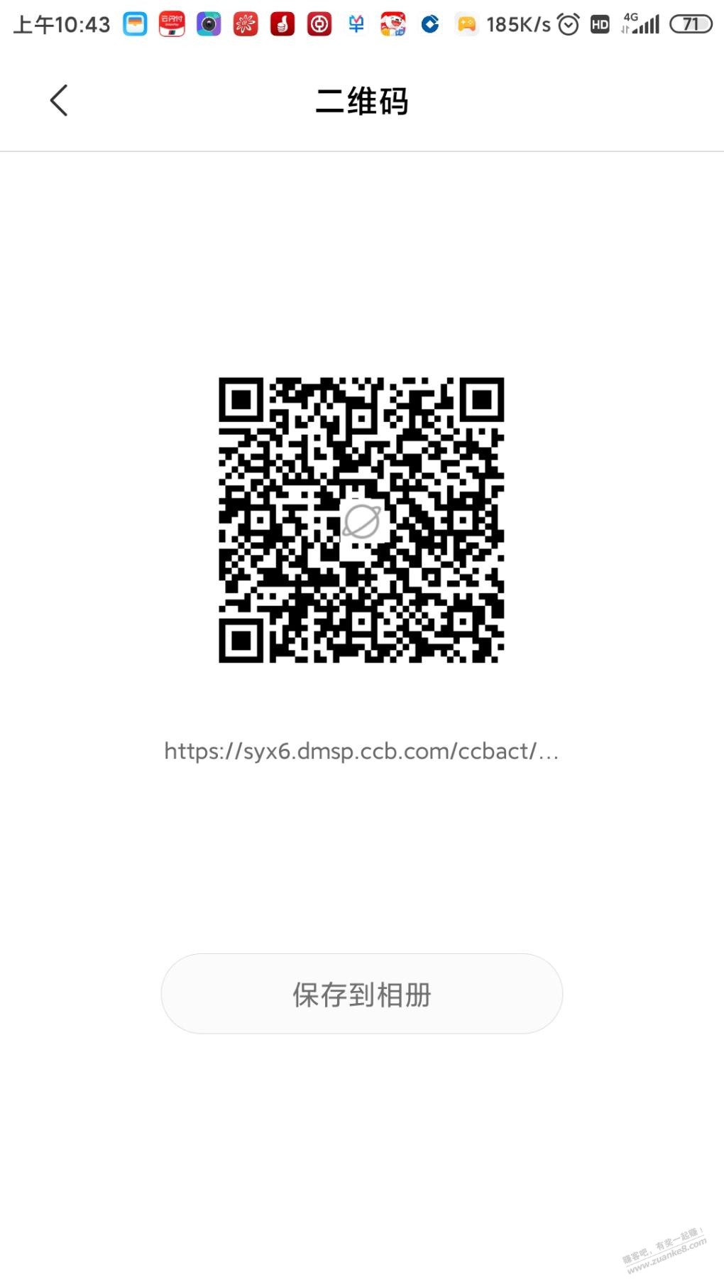 帖子图片