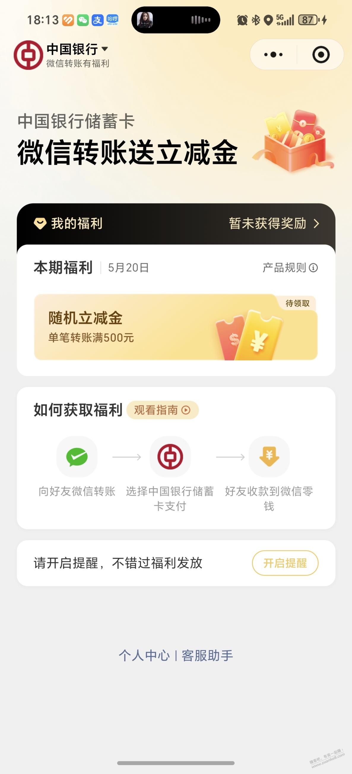 帖子图片