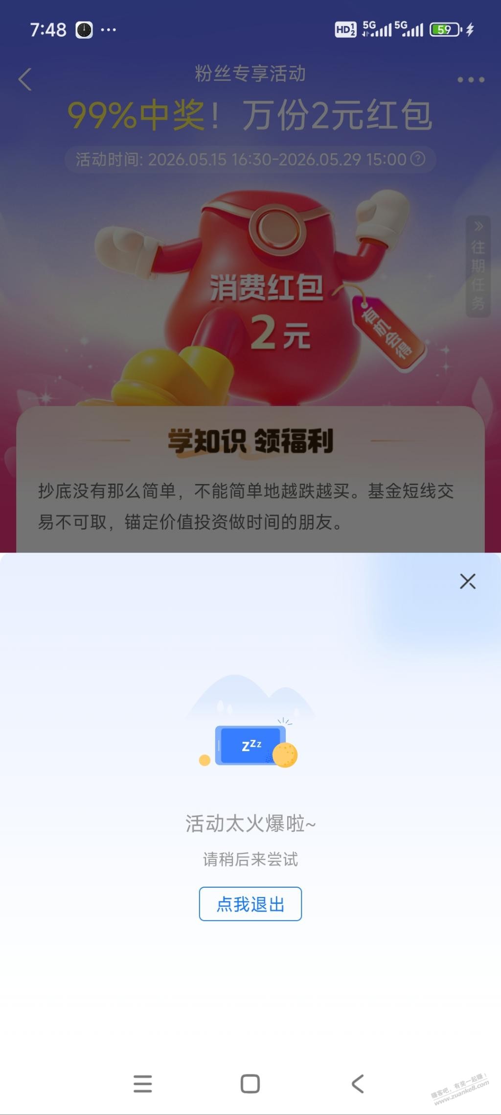 帖子图片