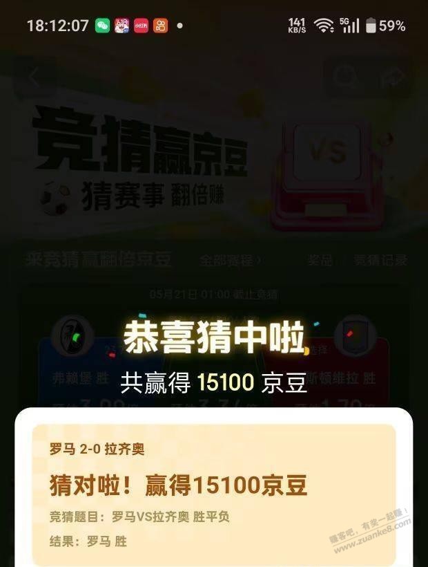帖子图片