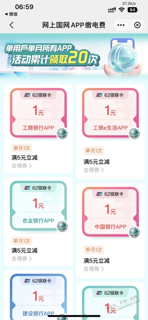帖子图片