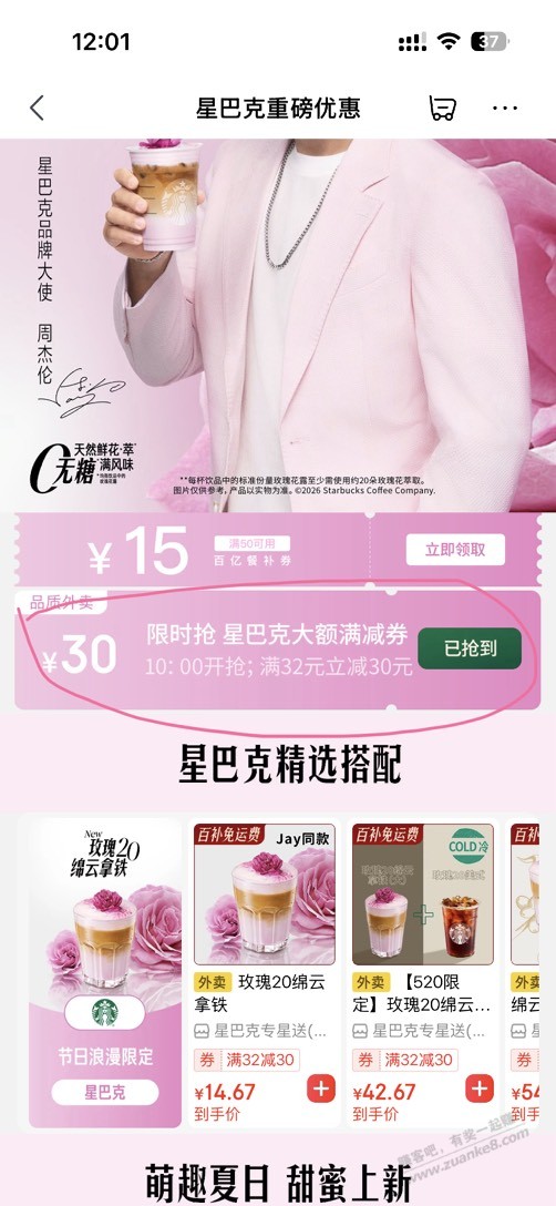 帖子图片
