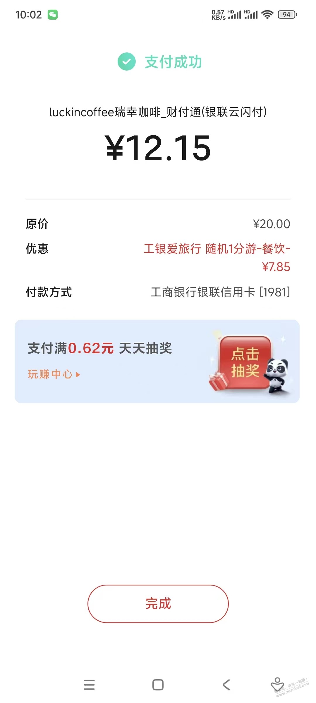 帖子图片