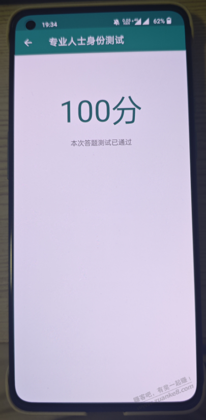 帖子图片