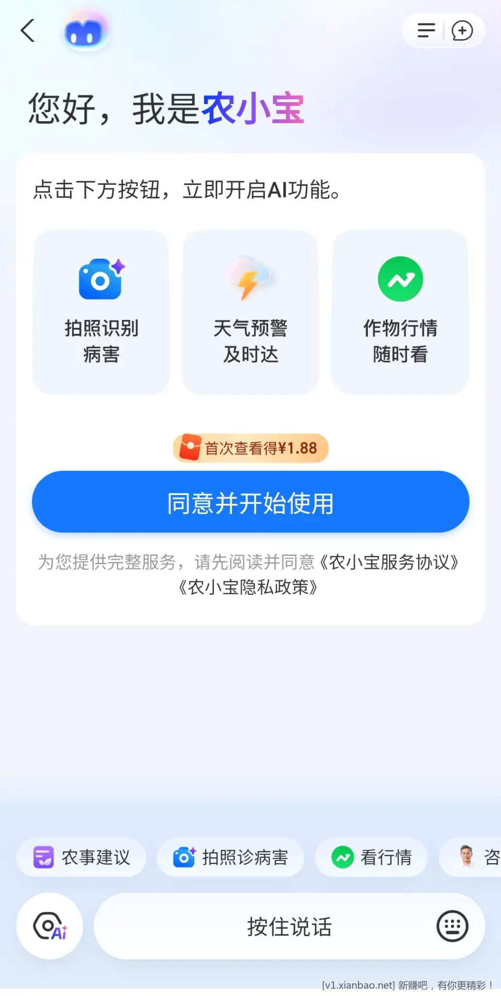帖子图片