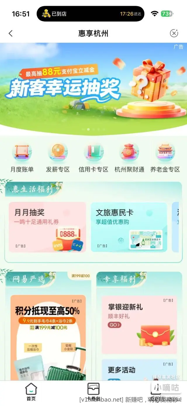 帖子图片