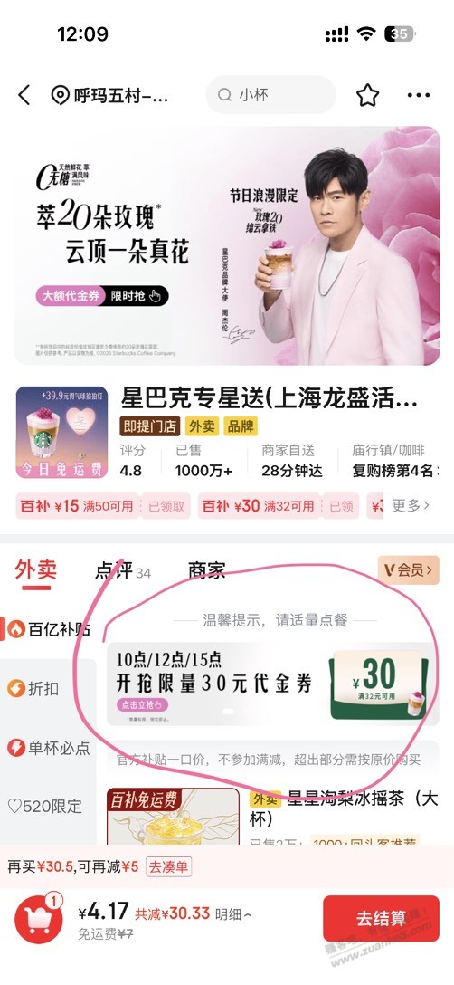 帖子图片