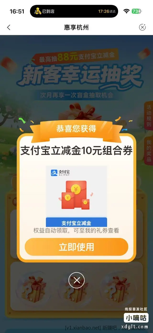 帖子图片