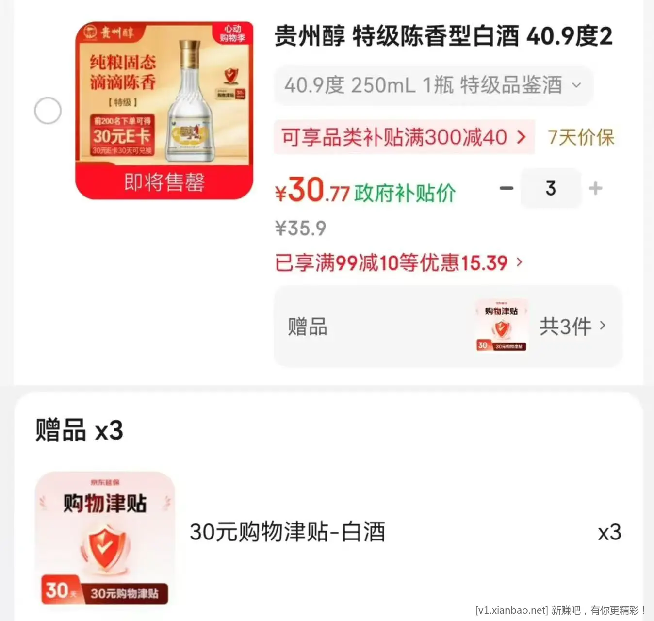 帖子图片