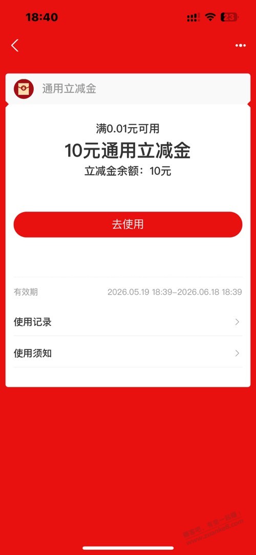 帖子图片