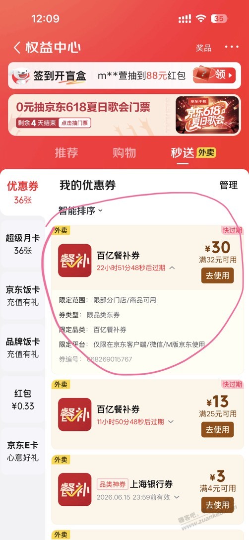 帖子图片