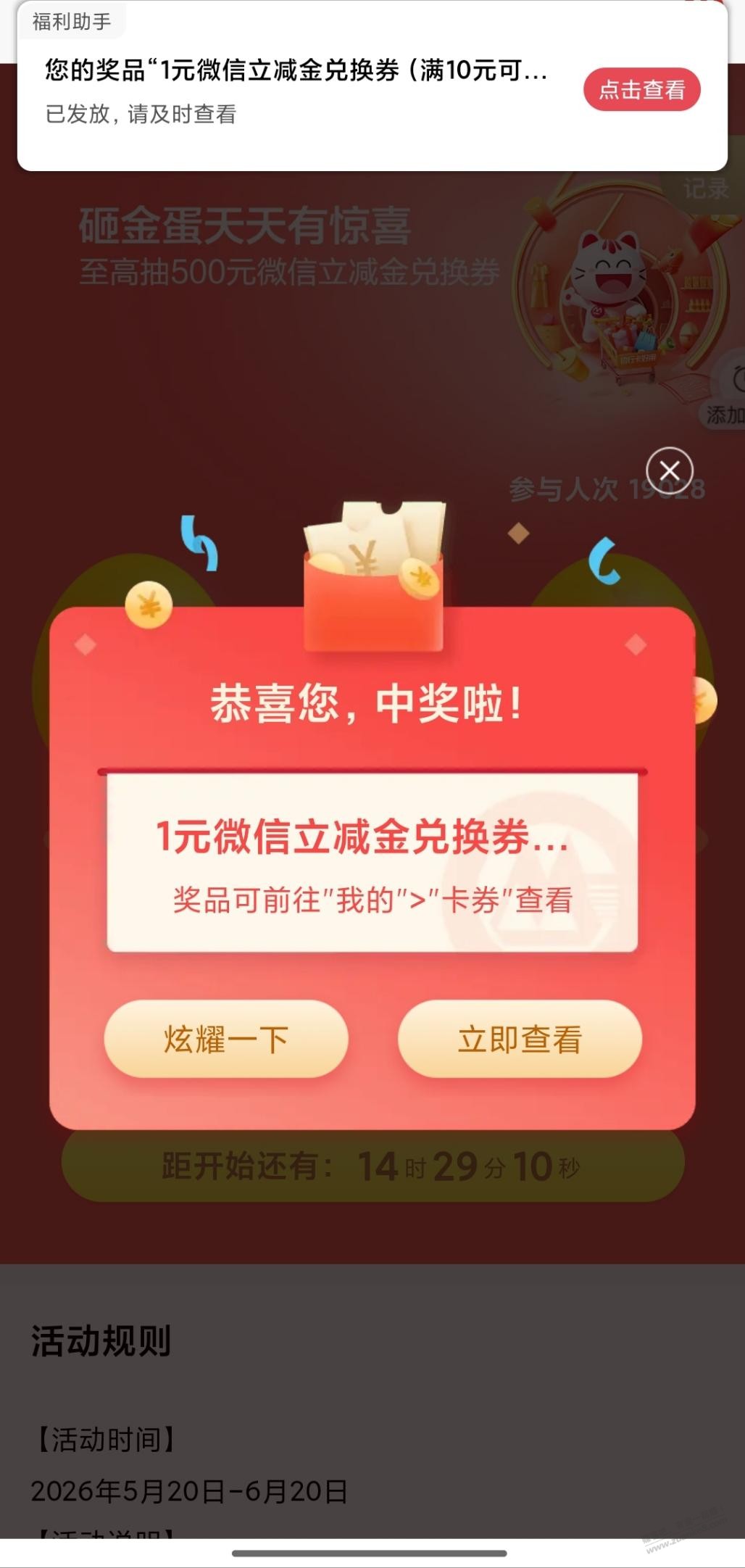 帖子图片